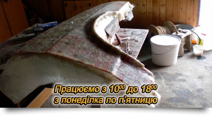 склотканина для виготовлення деталей кузова
