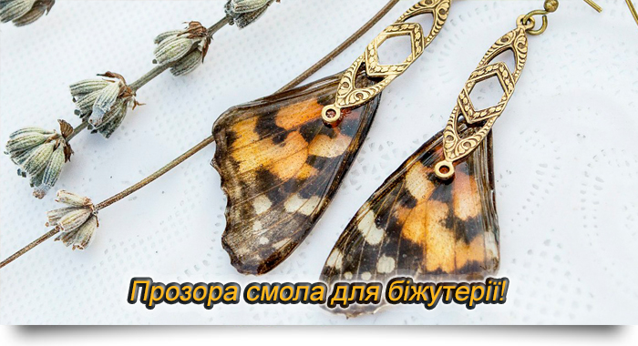 смола для моделювання